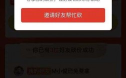 拼多多砍价网址是什么？如何有效利用它进行砍价？