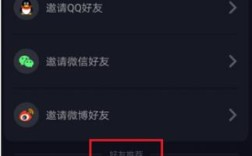 抖音上如何添加微信好友？一招教你轻松搞定！
