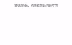 MQ连接拒绝原因分析