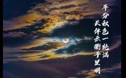 颐和园夜赏‘彩云追月’光影秀