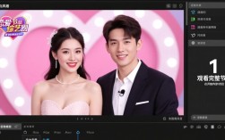 恋爱综艺视频剪辑技巧全解析，如何打造心动瞬间？