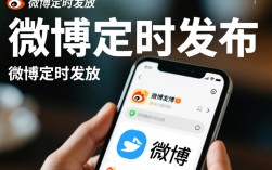 微博定时发布操作步骤详解，是简单还是复杂？