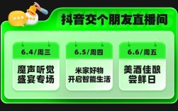 抖音快手24小时免费下单平台，秒到账人气下单官网体验