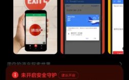 如何在多个平台上轻松分享应用程序？