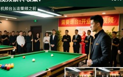 如何巧妙剪辑台球开业宣传视频，吸引顾客关注？