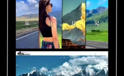 轻松掌握旅游视频剪辑技巧