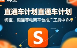 直通车计划删除指南