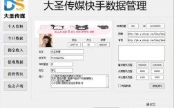 快手业务网站平台24小时,抖音人气业务快手