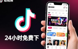 抖音24小时免费下单活动，可信度分析