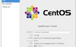 如何在CentOS 6.5上安装GCC编译器？