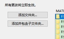 SVM训练报错，如何快速定位问题并解决？