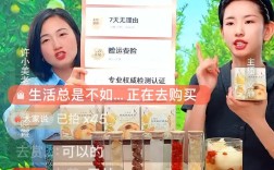 小红书主播带货攻略揭秘