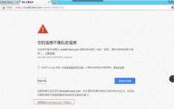 为什么在安装vCenter 6.5时会遇到错误提示？