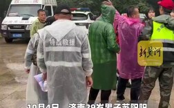 济南29岁失联男子不幸确认身亡