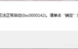 C语言中创建窗口错误原因解析