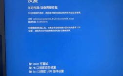 戴尔电脑开机7声报错快速解决指南