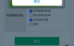 系统报错怎么取消