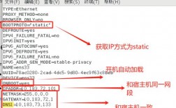 如何有效固定IP地址？