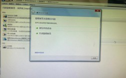 电脑宽带报错651问题解决攻略