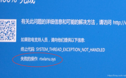 遇到notnullException报错，该如何解决？