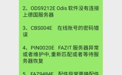 如何解决杜比音频安装失败问题？