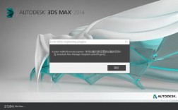 为什么在使用3DS模拟器时会遇到报错问题？