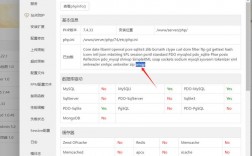 如何在CentOS上安装和配置PHP 5.3？