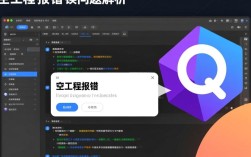 qt空工程报错原因及解决方法探究