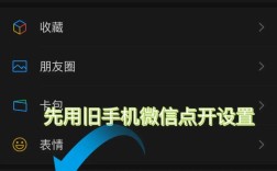 如何快速同步手机通讯录？简单步骤教程