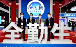 进博会上的坚守者