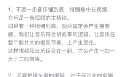 短剧剧情视频剪辑全攻略