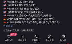 快手网红爱娟粉丝下载教程