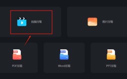 视频内存压缩技巧大揭秘
