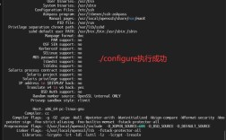 CentOS 6到最新版安全升级指南