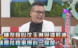 沈玉琳确诊患白血病，勇敢面对病魔挑战