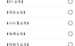 抖音点赞收藏自助下单平台网站大全