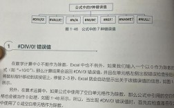 1705报错，您是否遇到过这个神秘的代码提示？