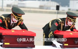 92岁老兵千里护送志愿军烈士遗骸归国