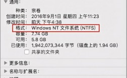 NTFS 报错，如何诊断和解决这一常见文件系统问题？