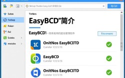 easybcd如何实现CentOS系统分区管理？详细教程解析！