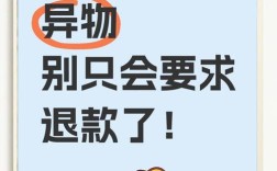 外卖惊现虫子，幸运咖回应事件真相
