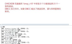解决SQL解析错误攻略大全