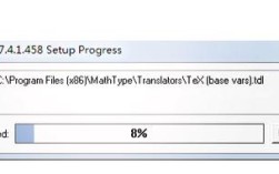 解决MathType在PPT中打开时报错的问题攻略