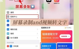 苹果设备视频剪辑教程，轻松实现延时效果