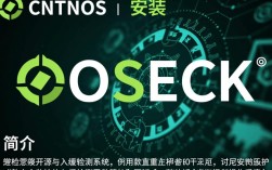 CentOS系统下OSSEC安装指南