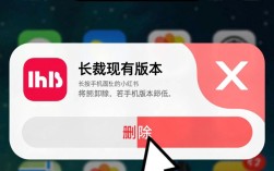 小红书老版本换回攻略