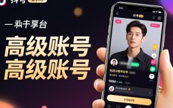 抖音高等级账号如何快速升级？