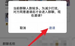 如何在微信群中有效地邀请新成员加入？