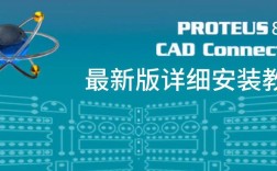 Proteus仿真过程中出现报错，该如何解决？