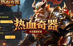 传奇登录器报错原因解析